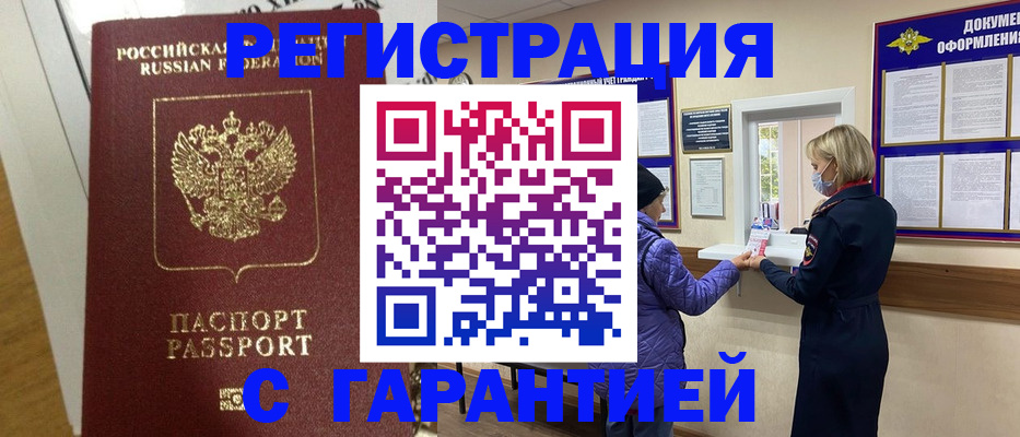 прописка поиск в Суздали