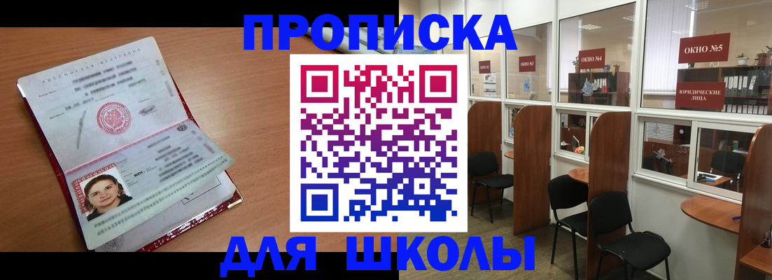 миграционный учет в Суздали